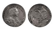 1 rouble 1720 year