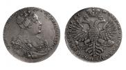 1 рубль 1727 года
