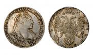 1 rouble 1736 year