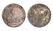 1 rouble 1741 year
