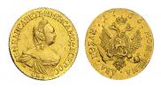 2 roubles 1756 year