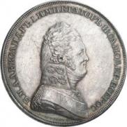 1 рубль 1806 года