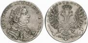 1 рубль 1707 года