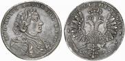 1 рубль 1707 года
