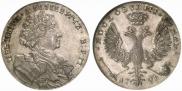 1 rouble 1707 year