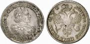 1 rouble 1720 year
