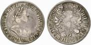 Poltina 1702 year