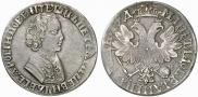 1 rouble 1704 year