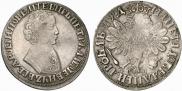 1 rouble 1704 year