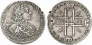 1 rouble 1723 year
