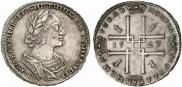 1 rouble 1723 year
