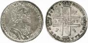 1 рубль 1723 года