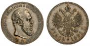 1 rouble 1891 year