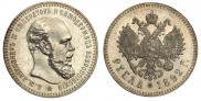 1 рубль 1892 года