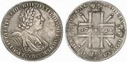 1 rouble 1724 year