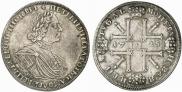 1 rouble 1725 year
