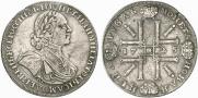 1 рубль 1725 года