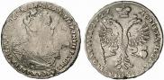 Полтина 1727 года
