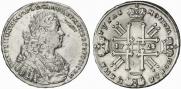 1 рубль 1728 года
