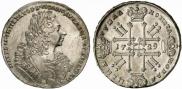 1 rouble 1729 year