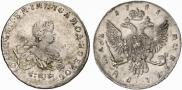 1 rouble 1741 year