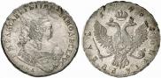 1 rouble 1749 year