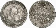 1 rouble 1750 year