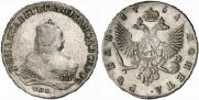 1 rouble 1751 year
