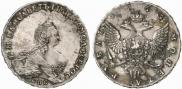 1 рубль 1755 года