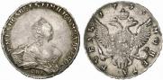 1 рубль 1755 года