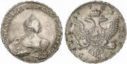 1 rouble 1756 year