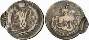 2 копейки 1757 года