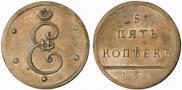 5 kopecks 1796 year
