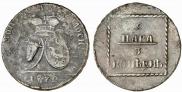 2 пара - 3 копейки 1772 года