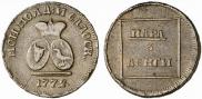 Пара - 3 денги 1772 года