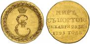 Token Coin 1791 year