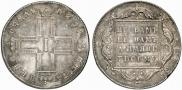 1 rouble 1797 year