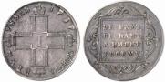 1 rouble 1797 year
