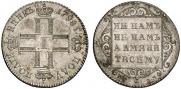 Polupoltinnik 1798 year