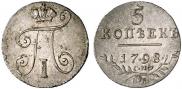 5 kopecks 1798 year