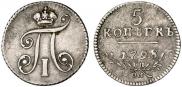 5 kopecks 1798 year