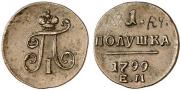 Polushka 1799 year