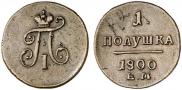 Polushka 1800 year