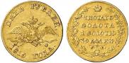 5 roubles 1819 year