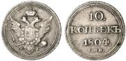10 kopecks 1804 year