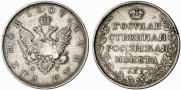 1 рубль 1807 года