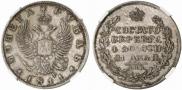 1 рубль 1811 года
