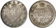 1 rouble 1814 year
