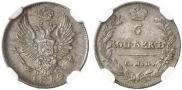 5 kopecks 1814 year