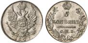 5 копеек 1821 года